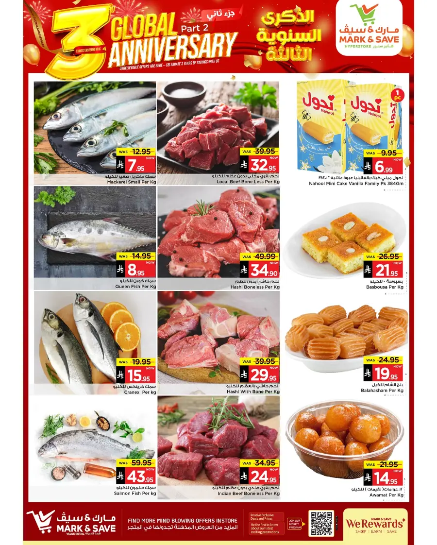 3 Global Anniversary In Mark & Save Riyadh