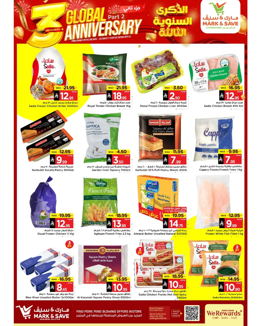 3 Global Anniversary In Mark & Save Riyadh