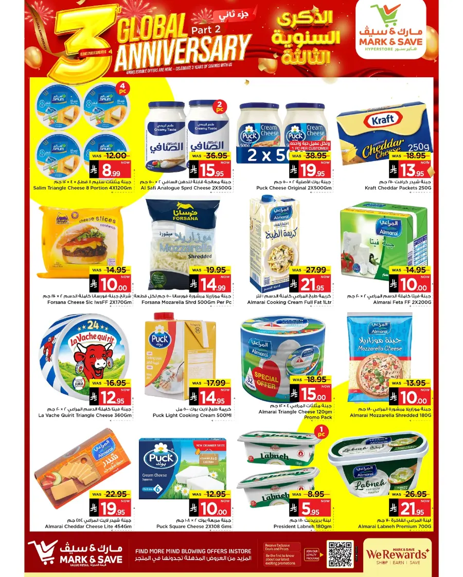 3 Global Anniversary In Mark & Save Riyadh