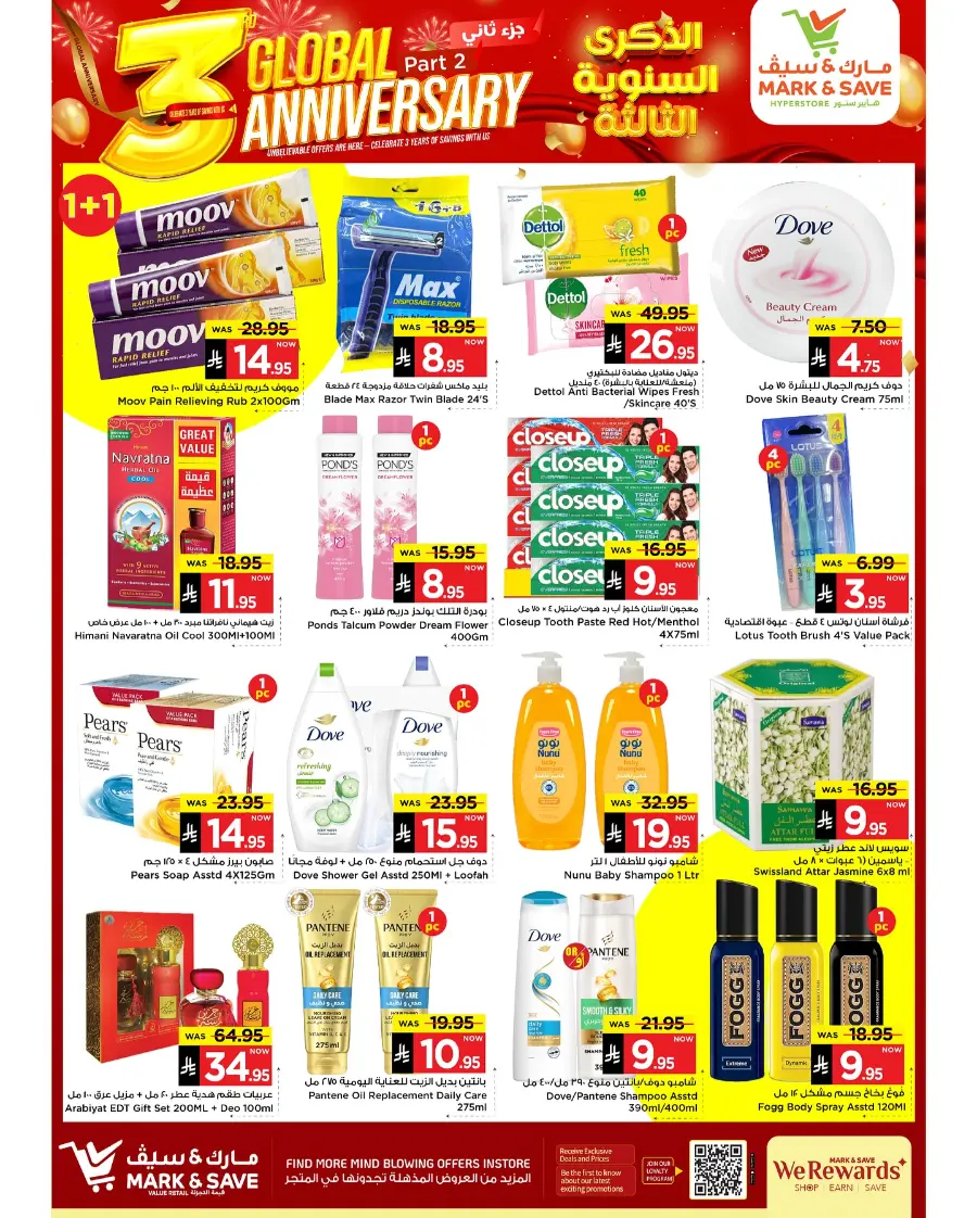3 Global Anniversary In Mark & Save Riyadh