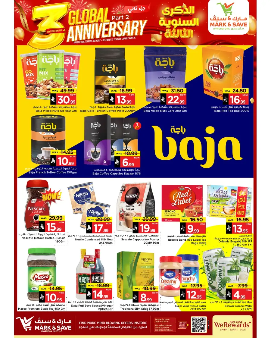 3 Global Anniversary In Mark & Save Riyadh