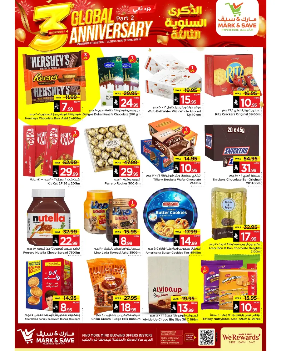 3 Global Anniversary In Mark & Save Riyadh