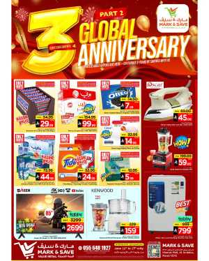 3 Global Anniversary In Mark & Save Riyadh