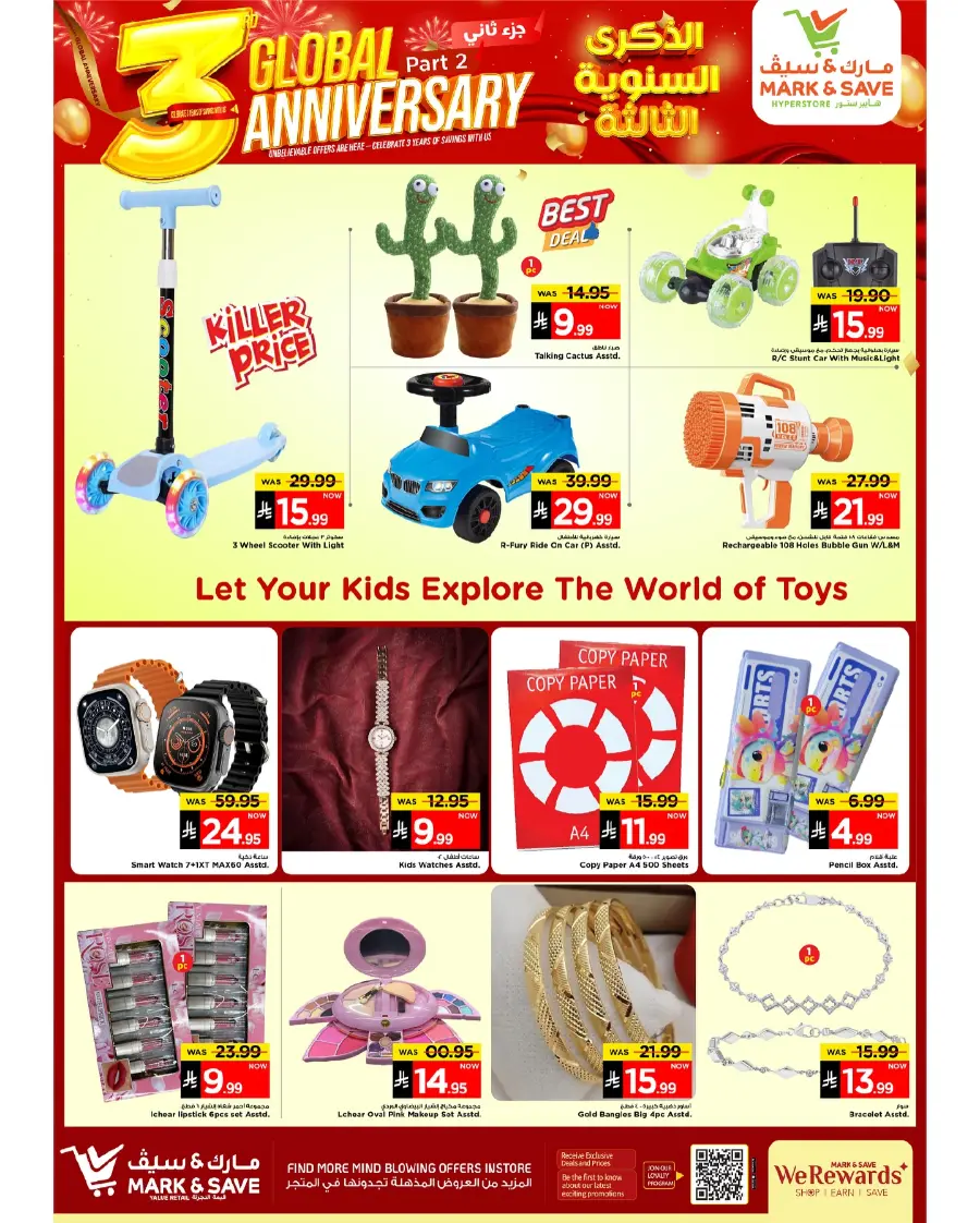3 Global Anniversary In Mark & Save Riyadh