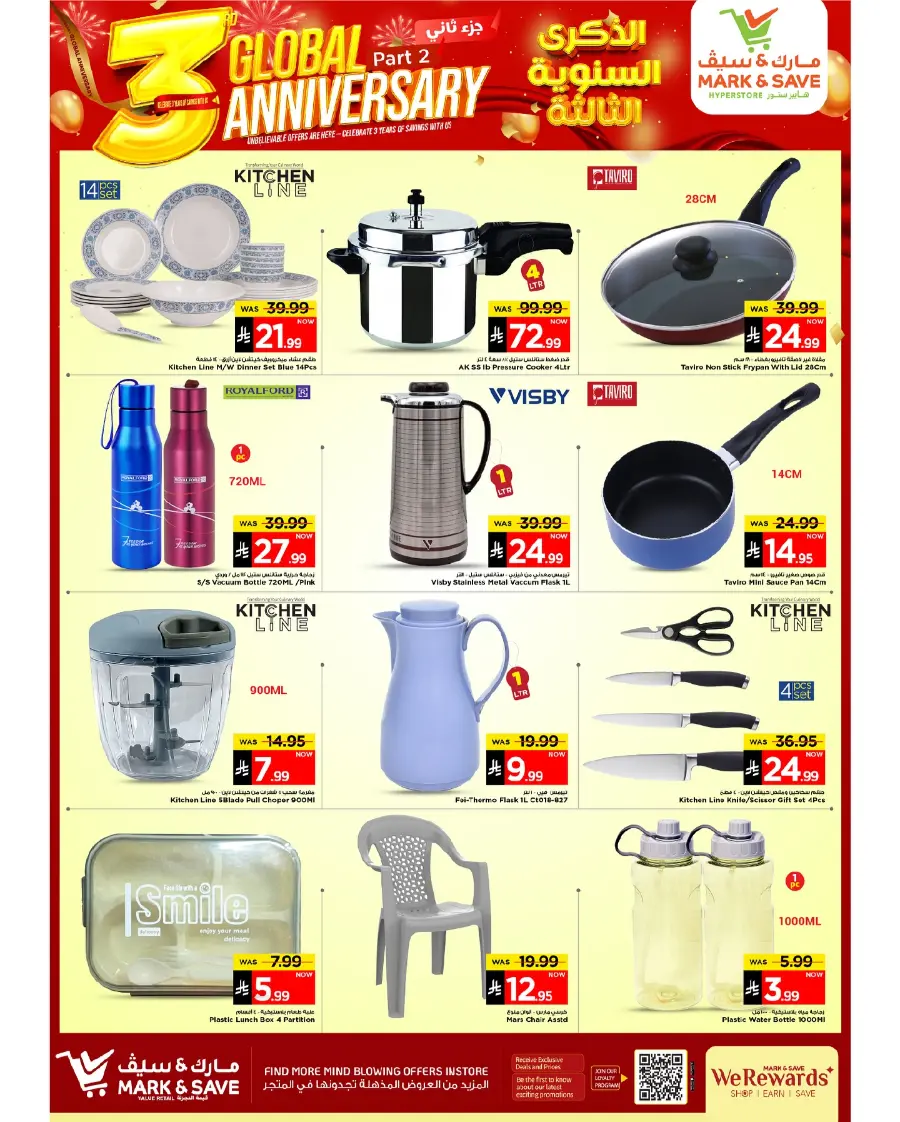 3 Global Anniversary In Mark & Save Riyadh