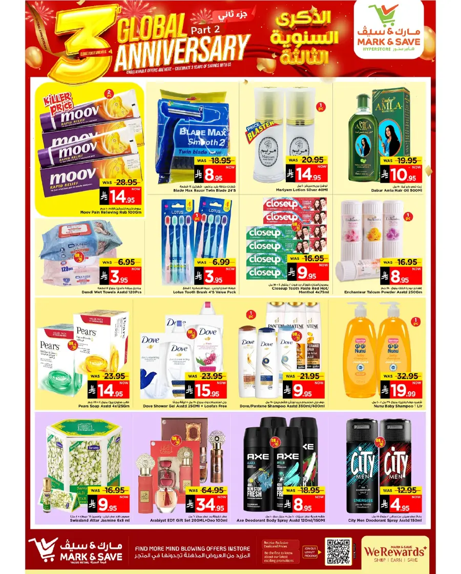 3 Global Anniversary In Mark & Save Riyadh
