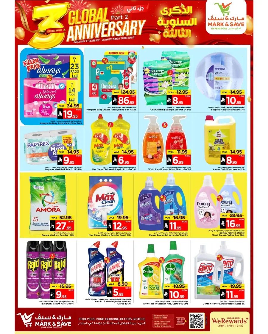 3 Global Anniversary In Mark & Save Riyadh