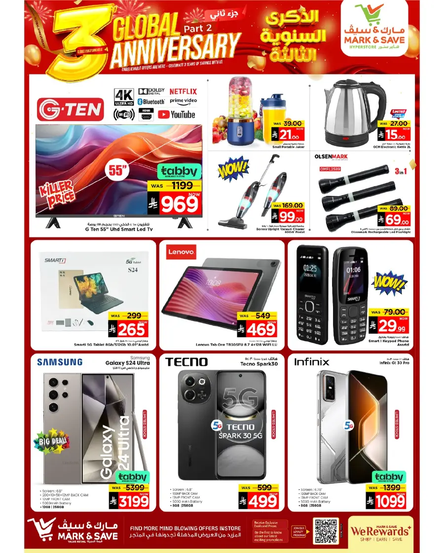 3 Global Anniversary In Mark & Save Riyadh