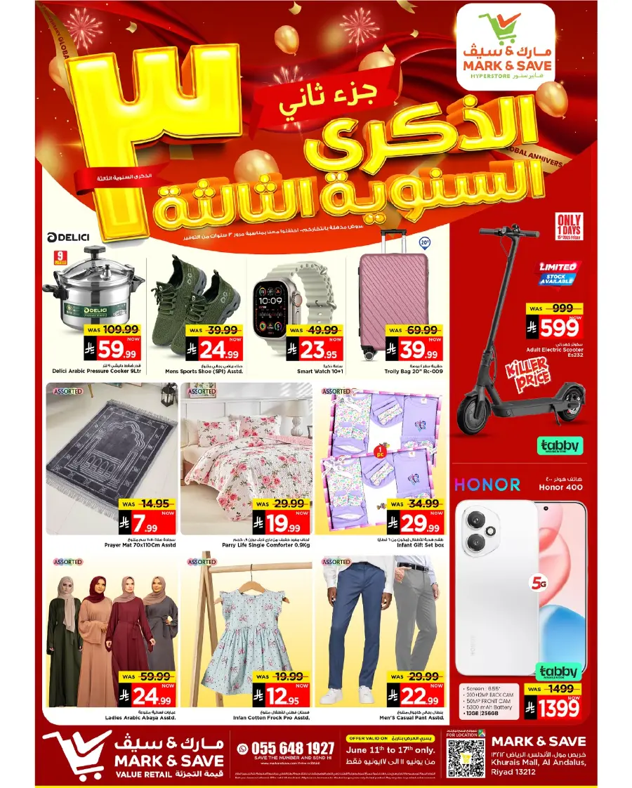 3 Global Anniversary In Mark & Save Riyadh