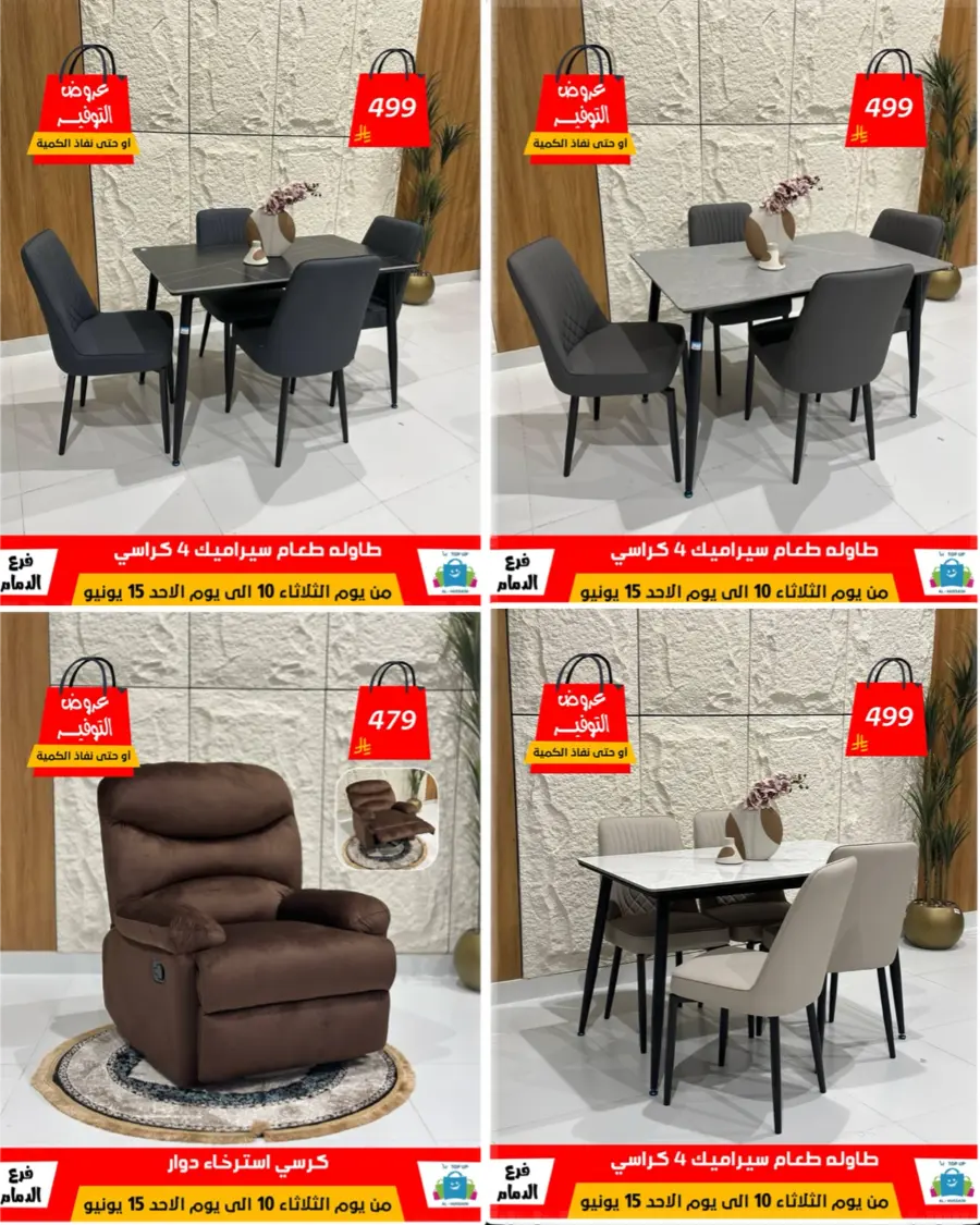 Special Offer - Save More Today! In Al Hussein Top Up Dammam