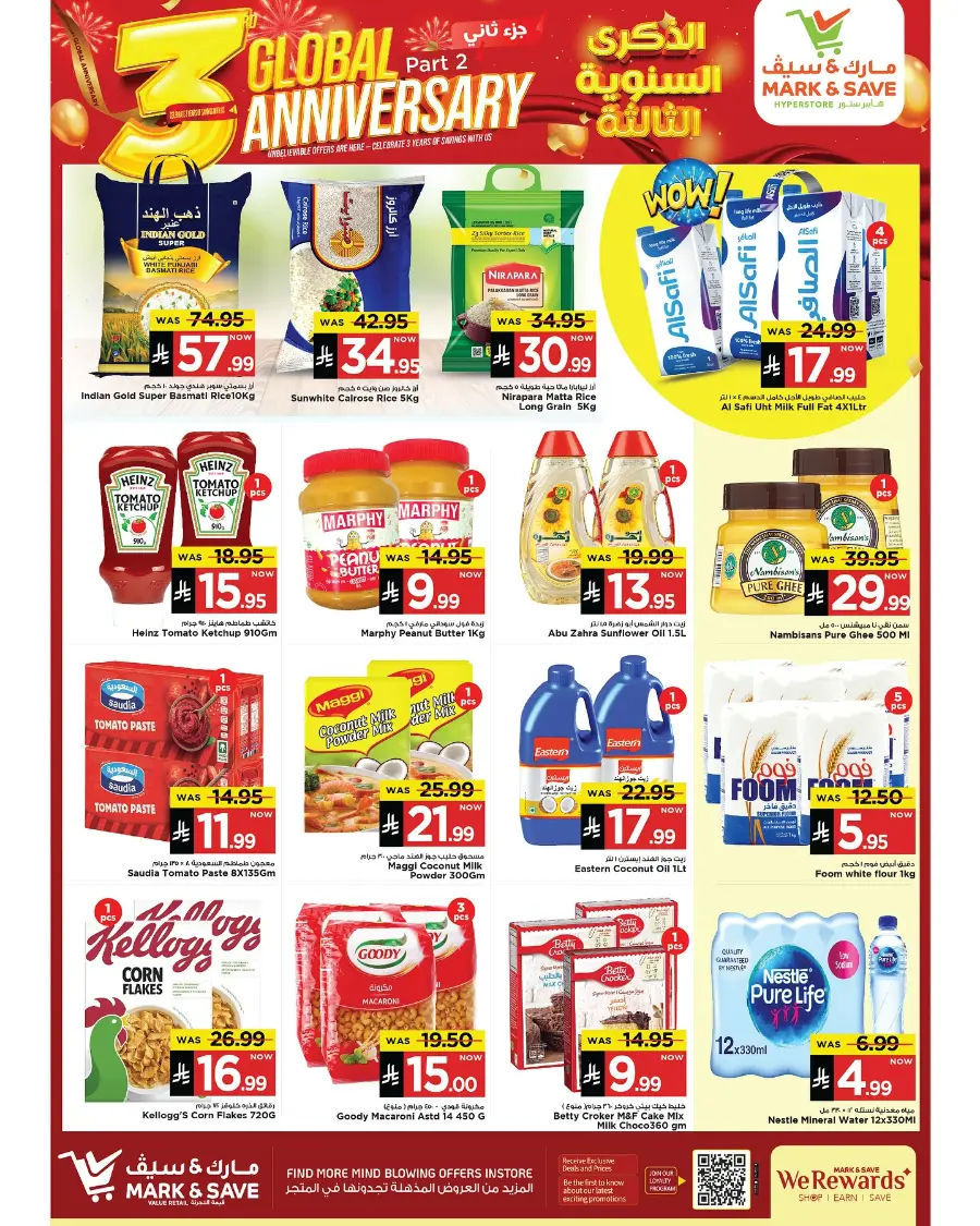 3rd Global Anniversary Sale In Mark & Save Al Khobar