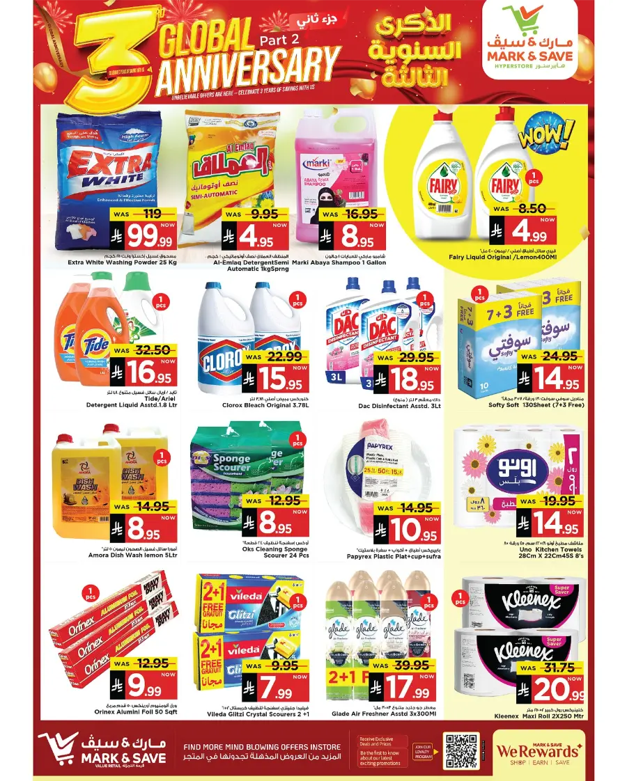 3rd Global Anniversary Sale In Mark & Save Al Khobar