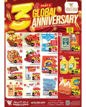 3rd Global Anniversary Sale In Mark & Save Al Khobar
