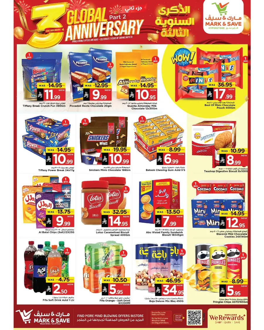 3rd Global Anniversary Sale In Mark & Save Al Khobar