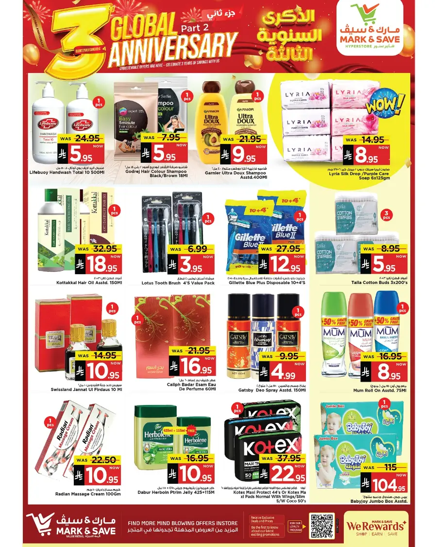 3rd Global Anniversary Sale In Mark & Save Al Khobar