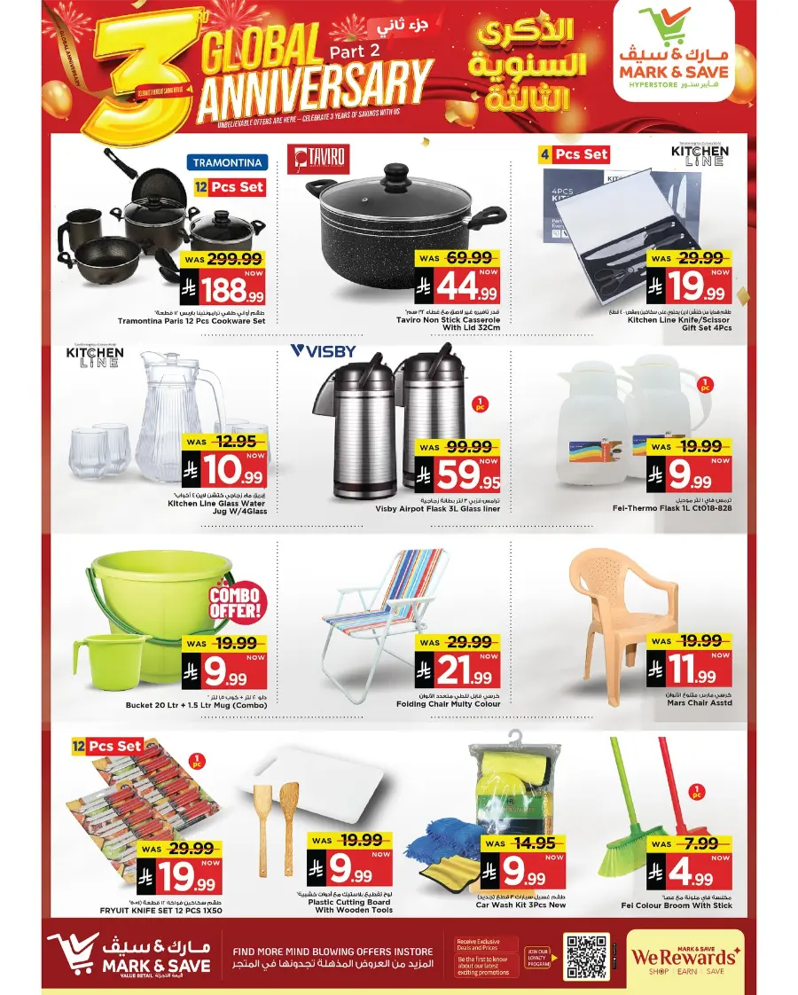 3rd Global Anniversary Sale In Mark & Save Al Khobar