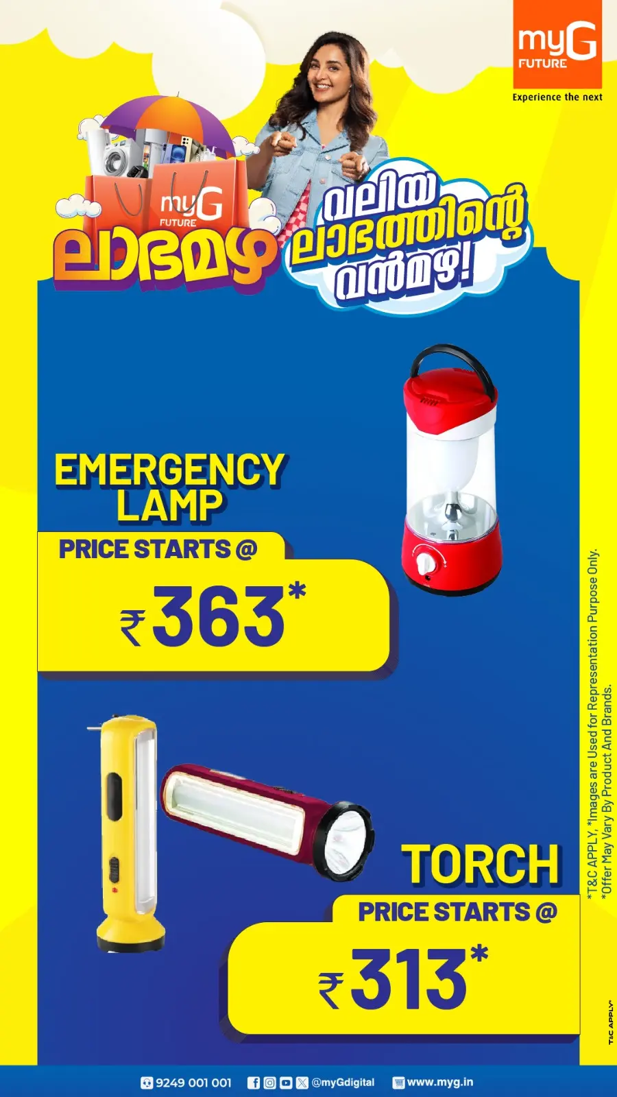 Monsoon Offers – Rainy Day Deals Await! In myG Future Pathanamthitta