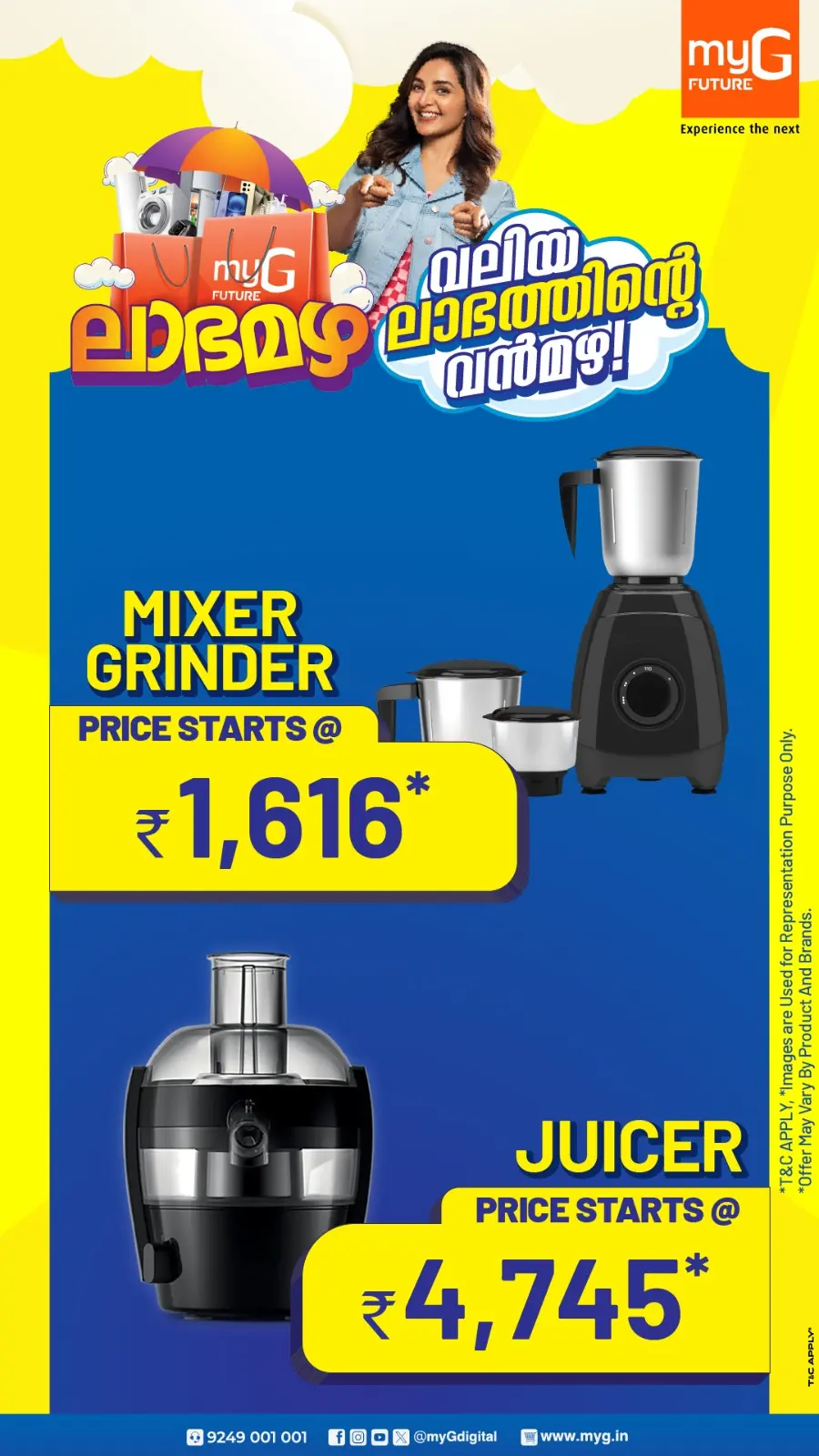 Monsoon Offers – Rainy Day Deals Await! In myG Future Pathanamthitta