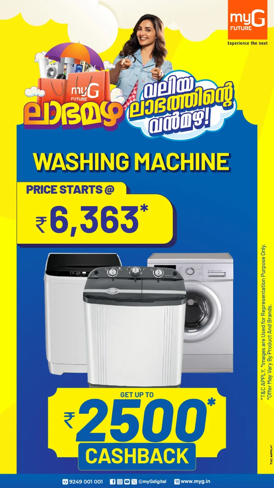 Monsoon Offers – Rainy Day Deals Await! In myG Future Pathanamthitta