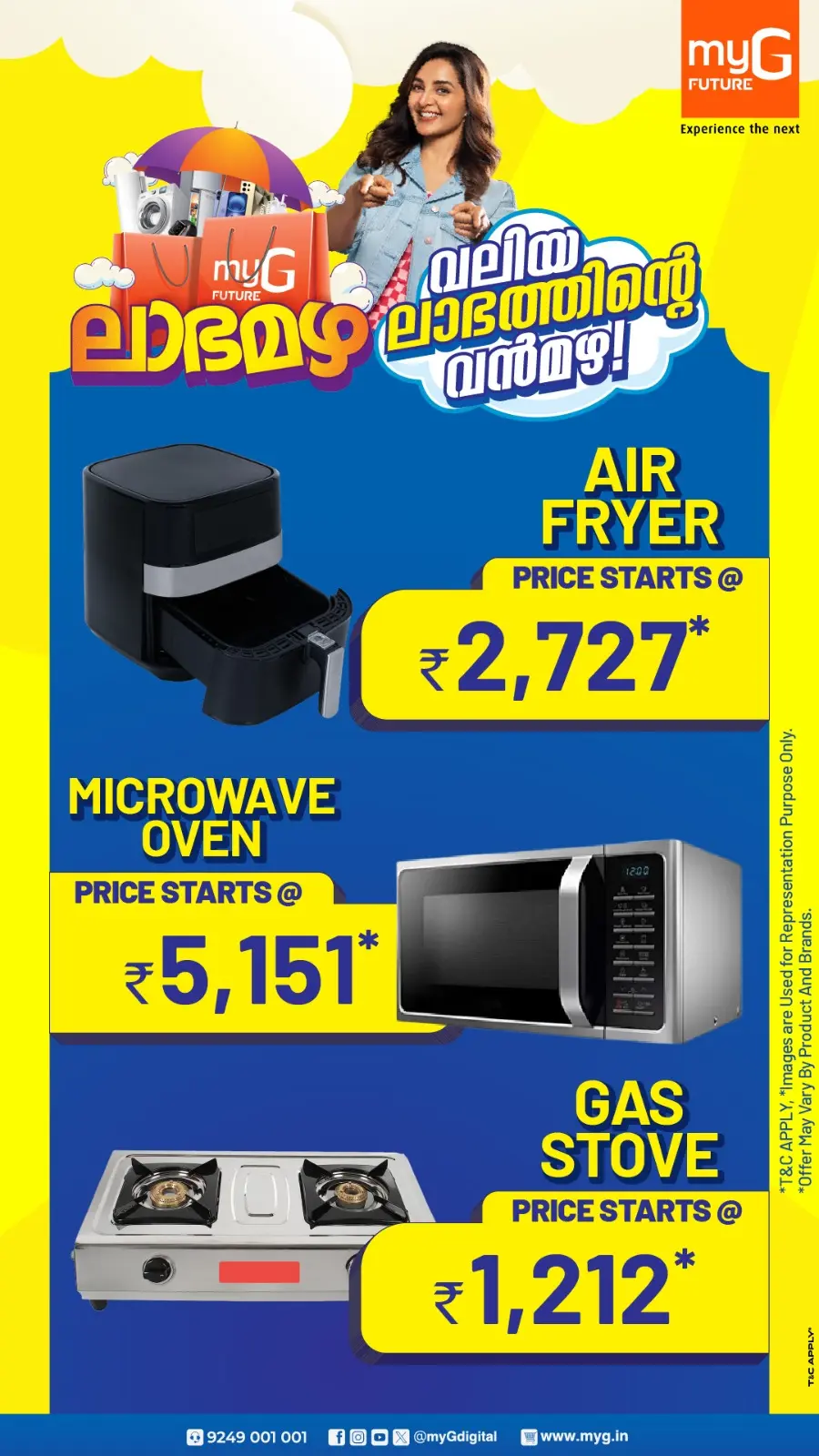 Monsoon Offers – Rainy Day Deals Await! In myG Future Pathanamthitta