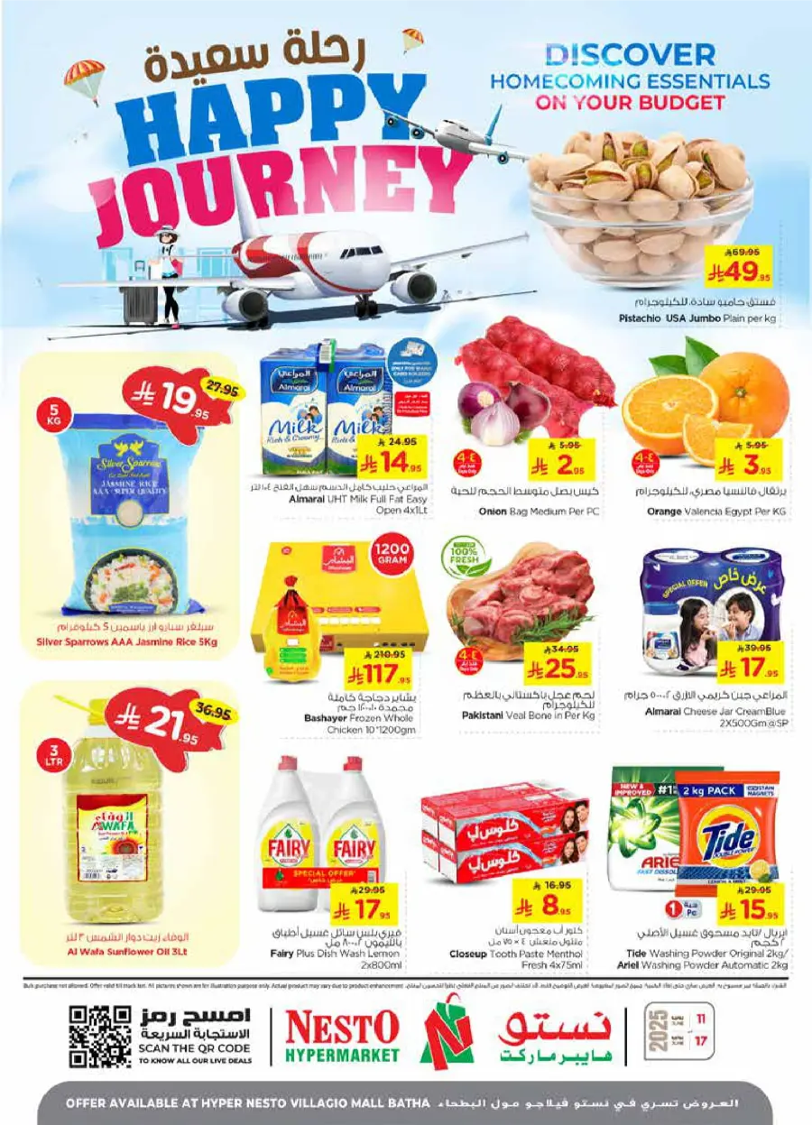 HAPPY JOURNEY Deals In Nesto Hypermarket Riyadh