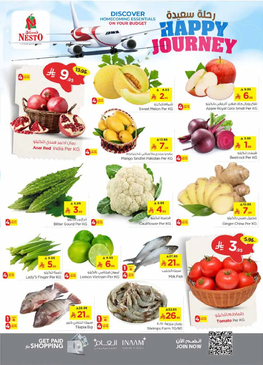 HAPPY JOURNEY Deals In Nesto Hypermarket Riyadh