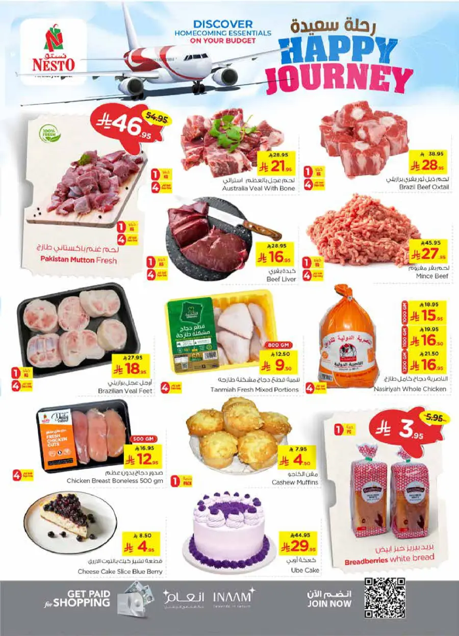 HAPPY JOURNEY Deals In Nesto Hypermarket Riyadh