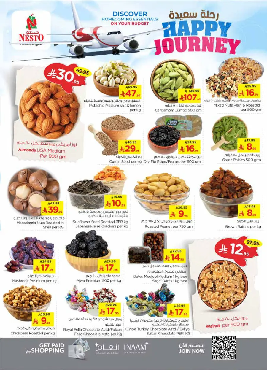 HAPPY JOURNEY Deals In Nesto Hypermarket Riyadh