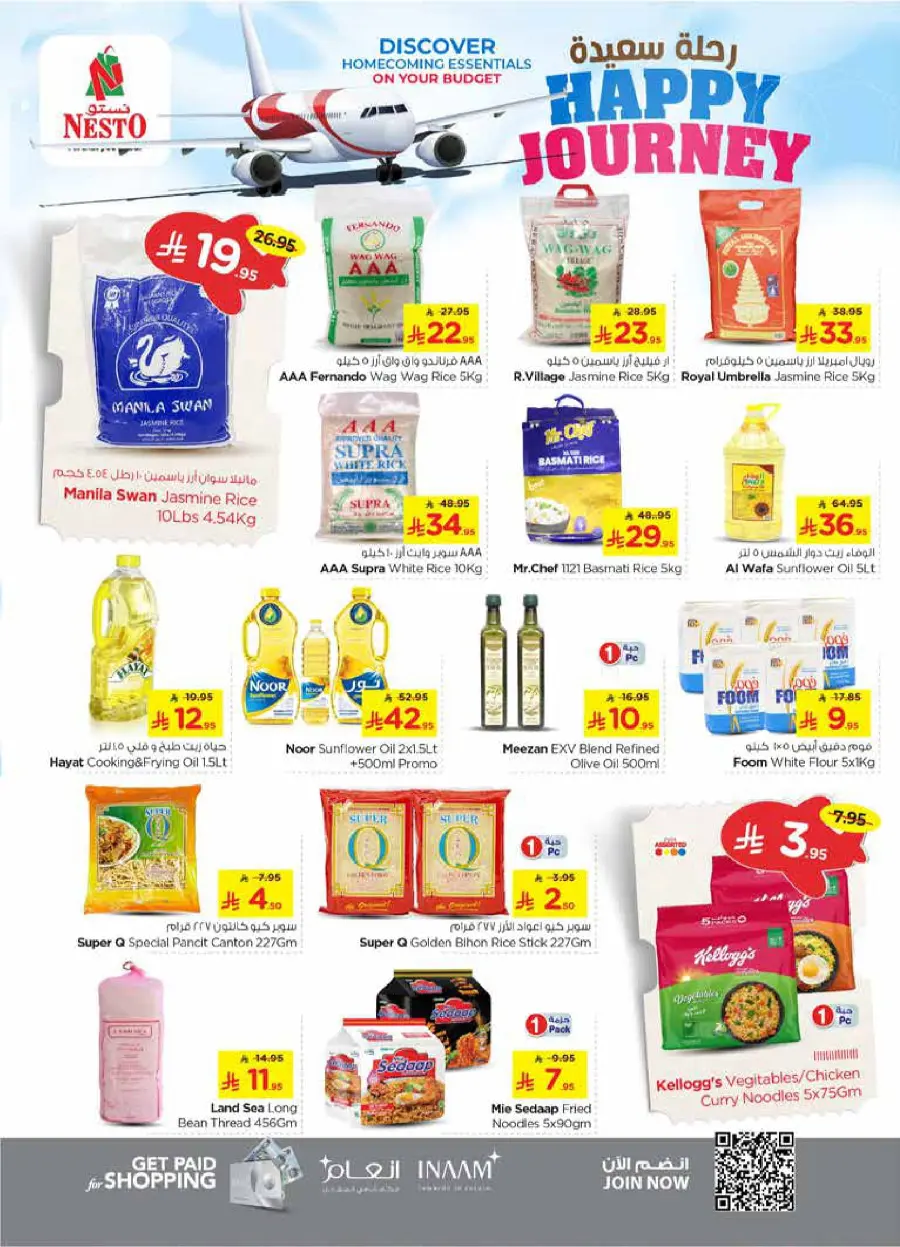 HAPPY JOURNEY Deals In Nesto Hypermarket Riyadh