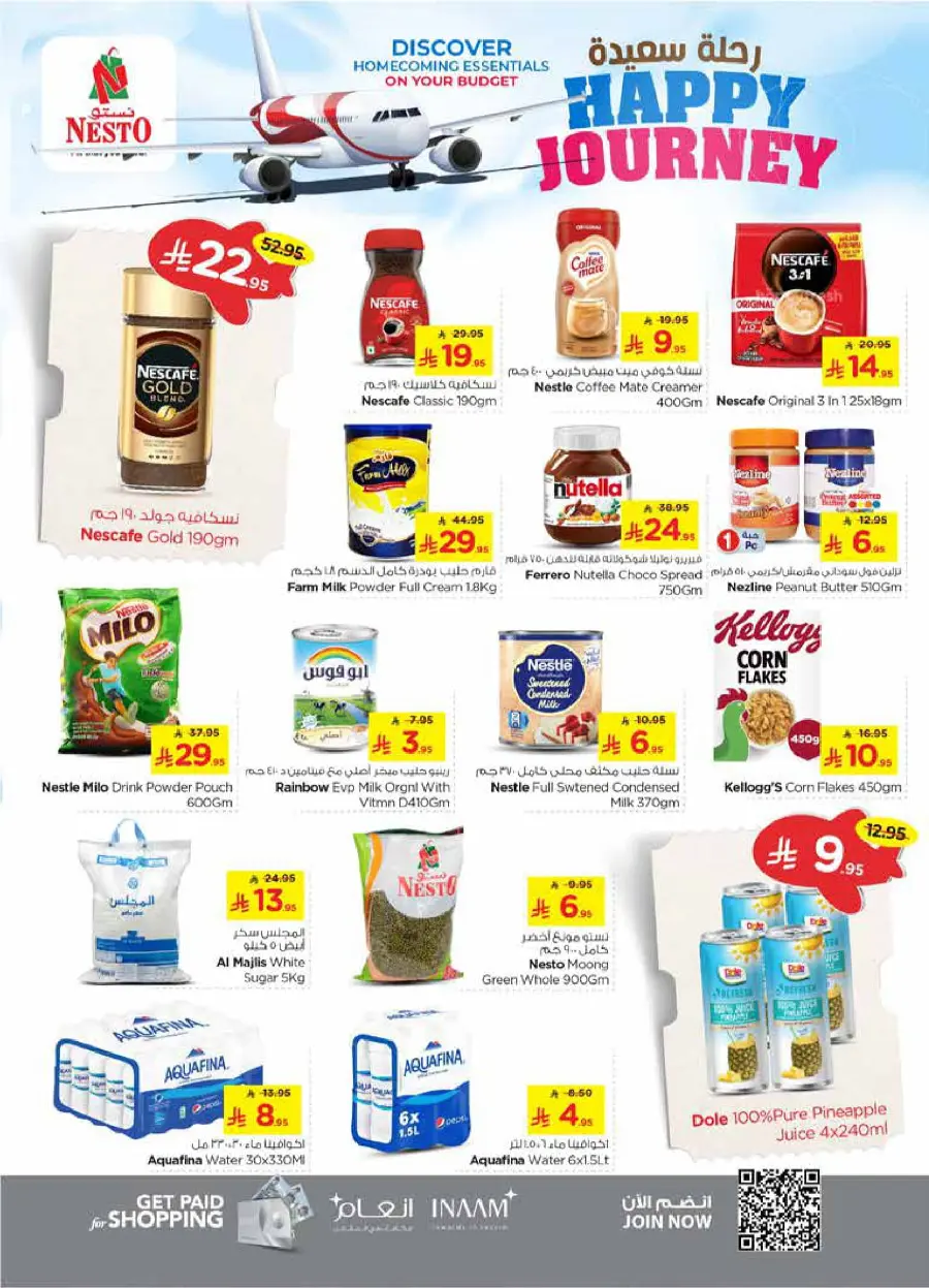 HAPPY JOURNEY Deals In Nesto Hypermarket Riyadh