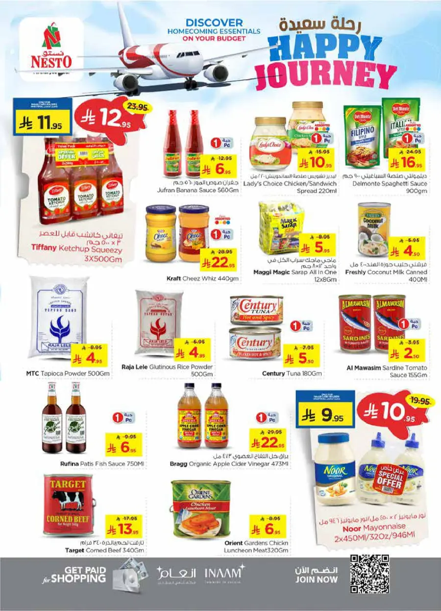 HAPPY JOURNEY Deals In Nesto Hypermarket Riyadh