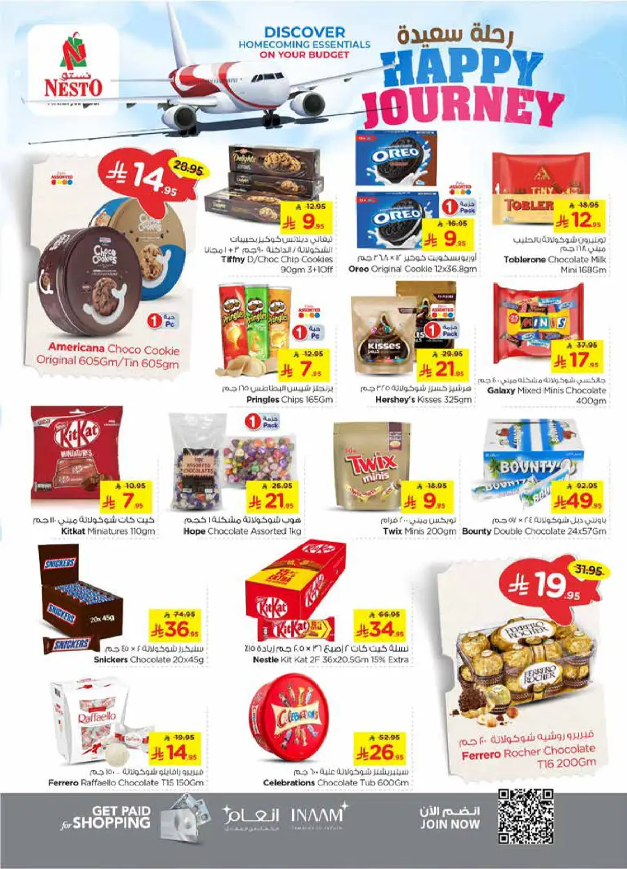 HAPPY JOURNEY Deals In Nesto Hypermarket Riyadh