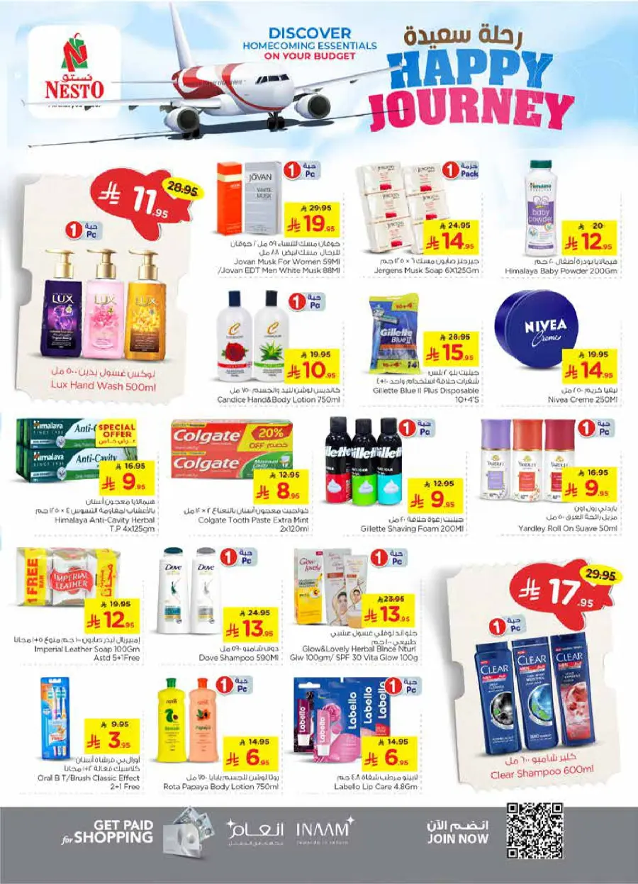 HAPPY JOURNEY Deals In Nesto Hypermarket Riyadh