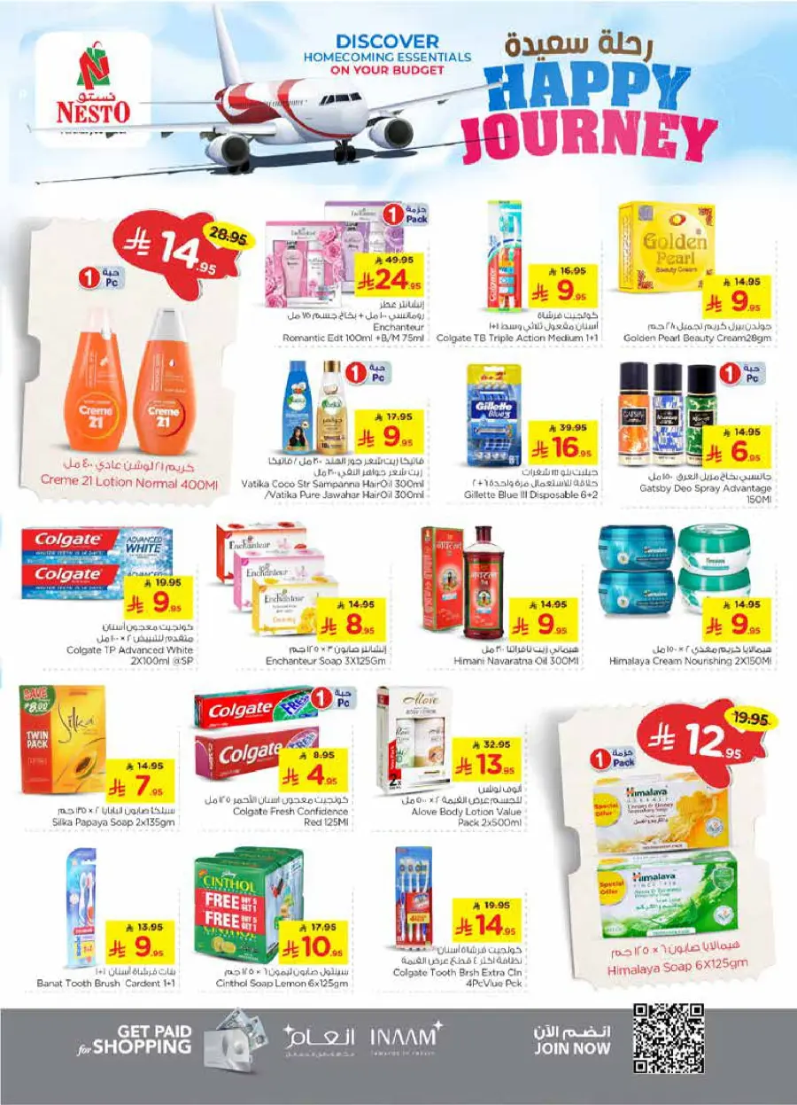 HAPPY JOURNEY Deals In Nesto Hypermarket Riyadh