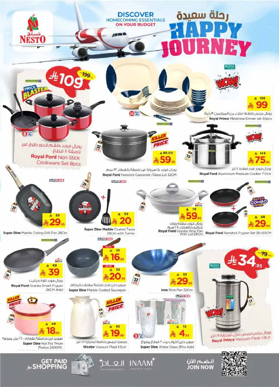 HAPPY JOURNEY Deals In Nesto Hypermarket Riyadh