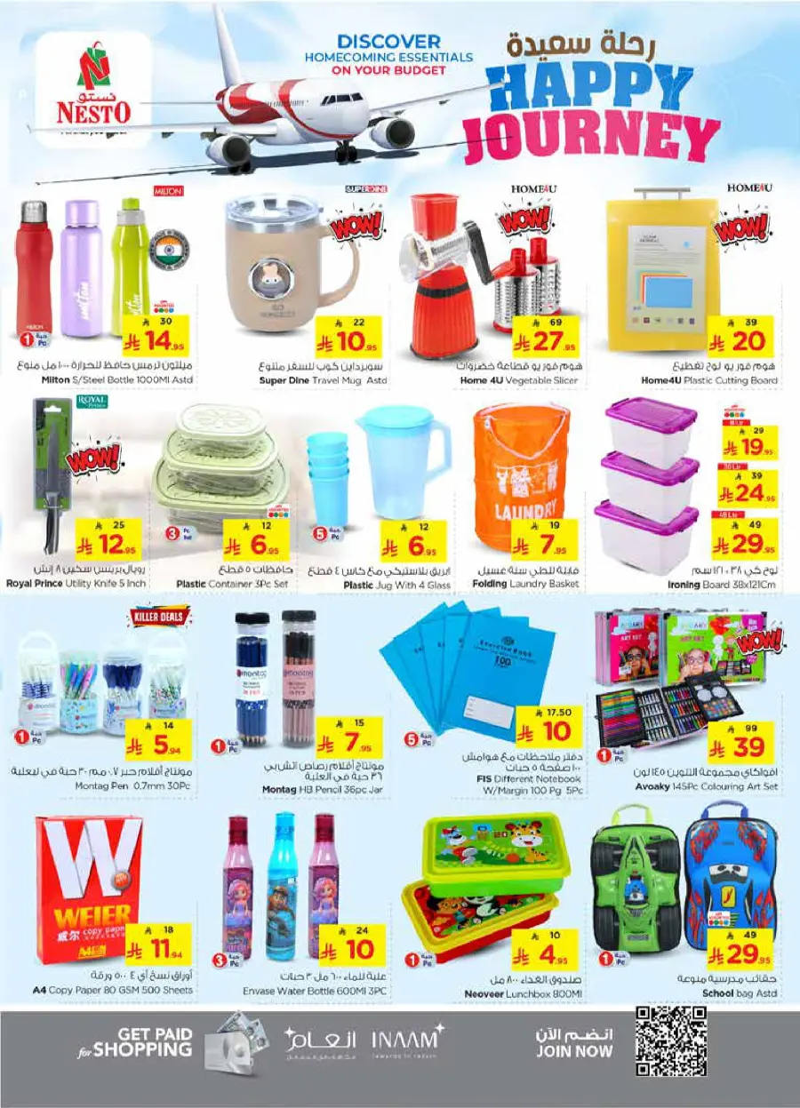 HAPPY JOURNEY Deals In Nesto Hypermarket Riyadh