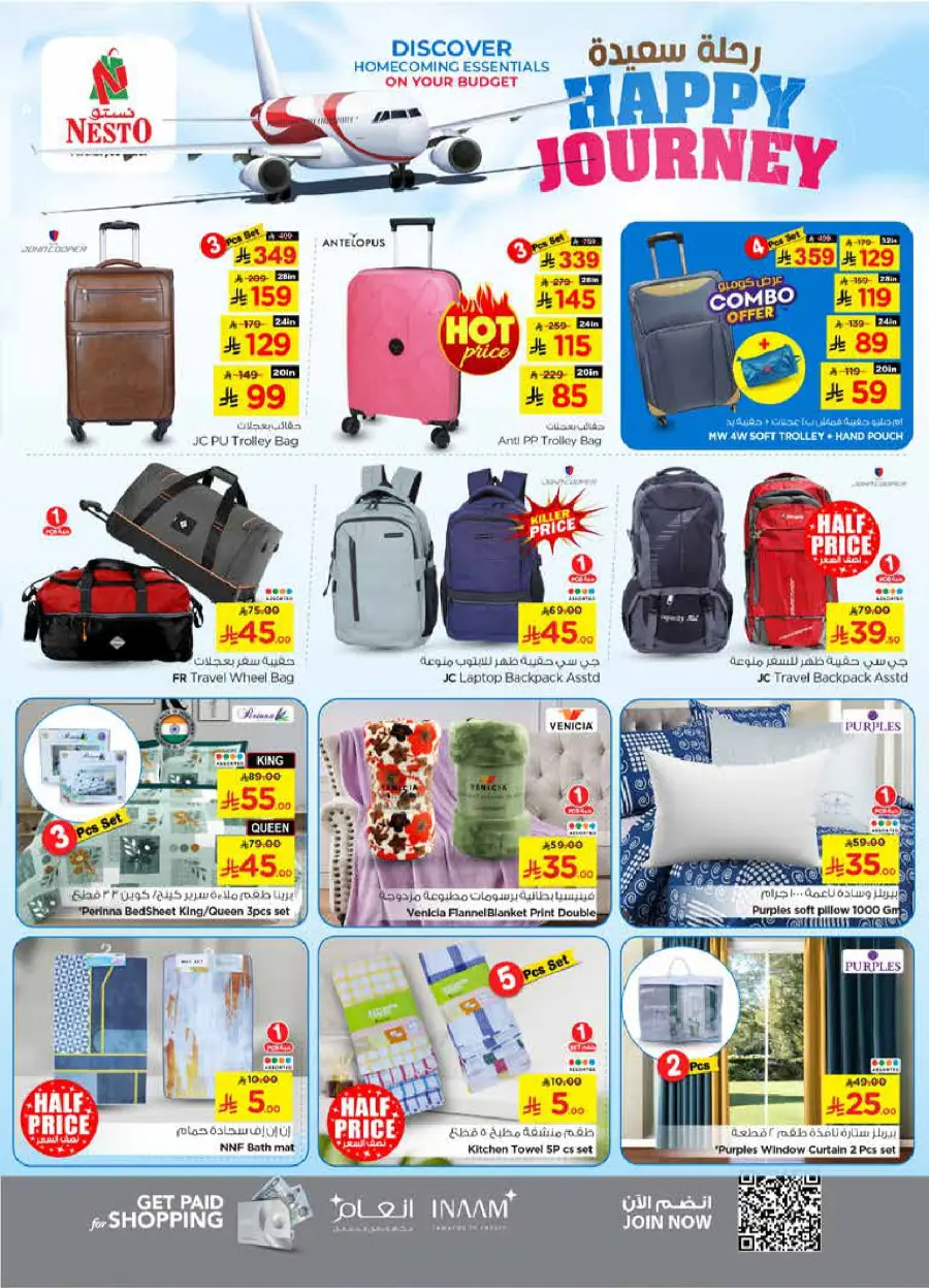 HAPPY JOURNEY Deals In Nesto Hypermarket Riyadh