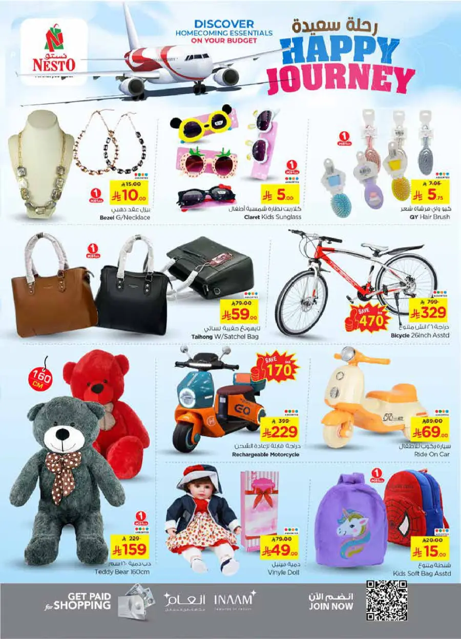 HAPPY JOURNEY Deals In Nesto Hypermarket Riyadh