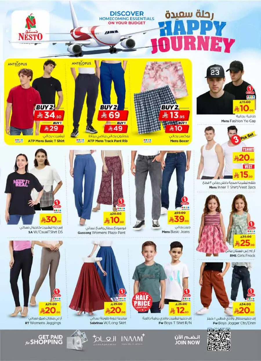 HAPPY JOURNEY Deals In Nesto Hypermarket Riyadh