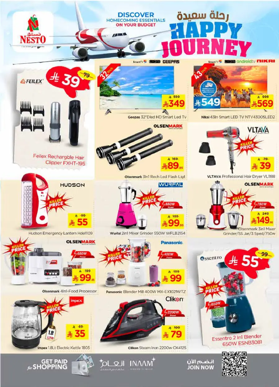 HAPPY JOURNEY Deals In Nesto Hypermarket Riyadh