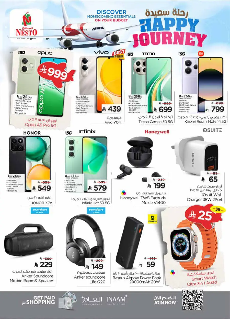 HAPPY JOURNEY Deals In Nesto Hypermarket Riyadh