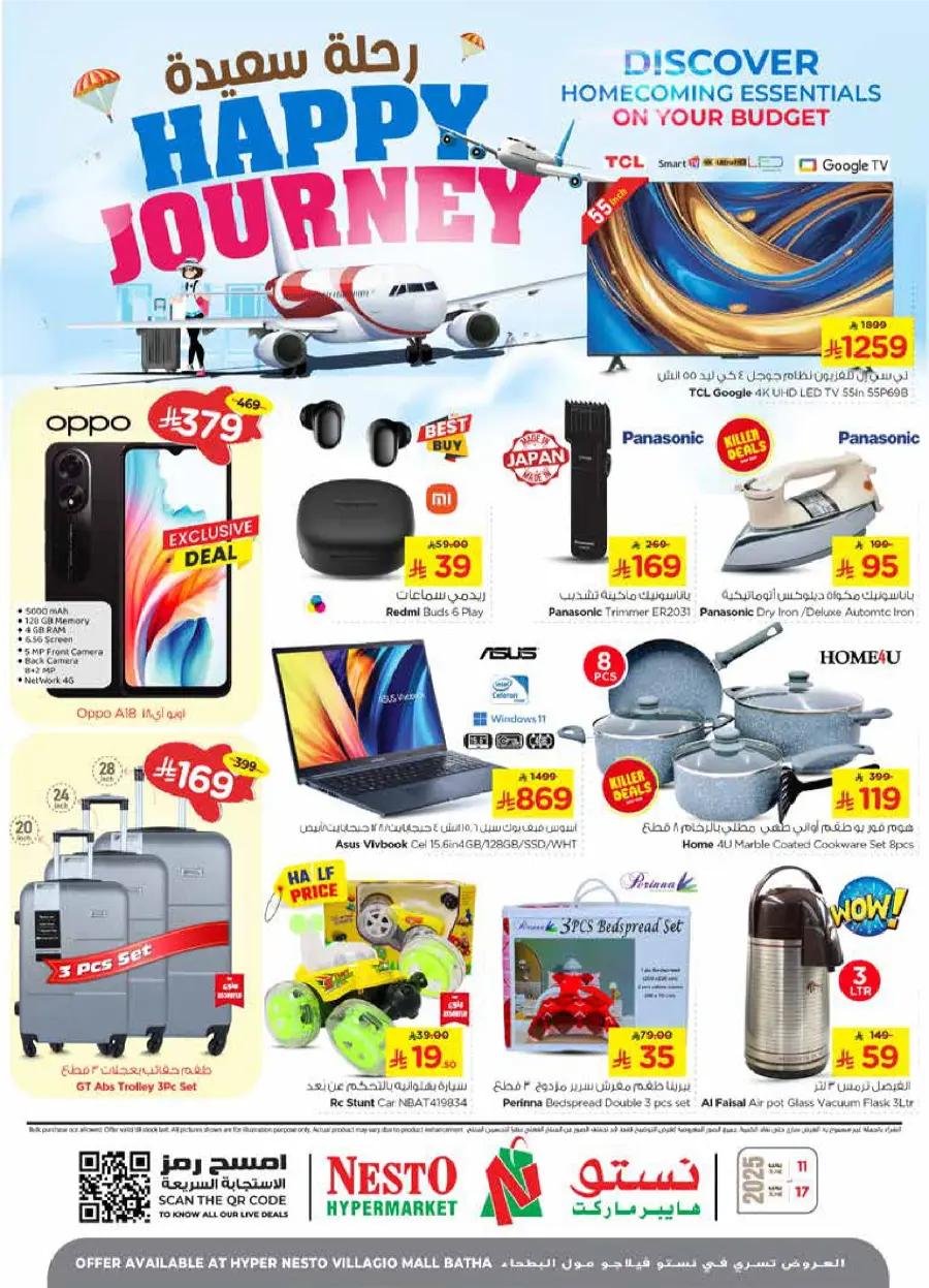 HAPPY JOURNEY Deals In Nesto Hypermarket Riyadh