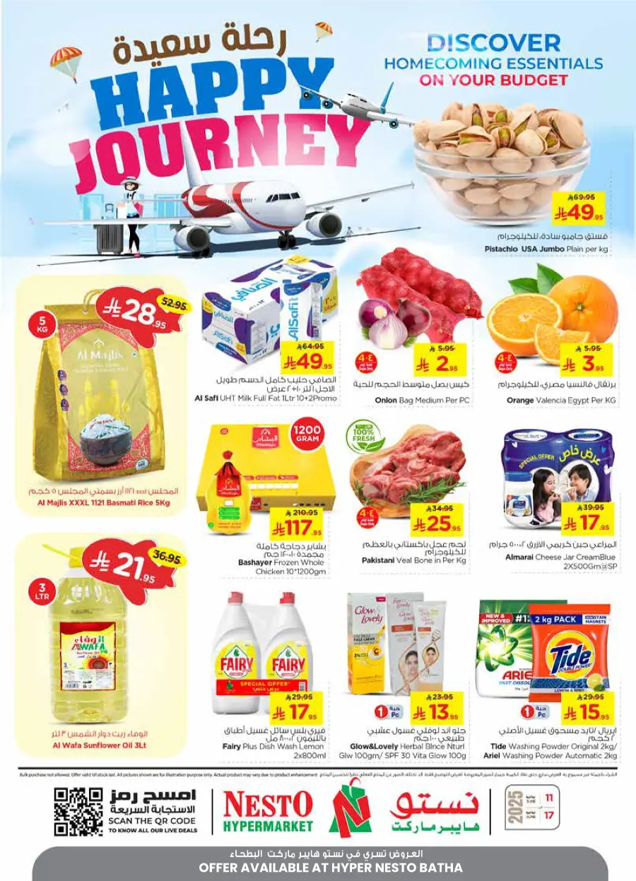 HAPPY JOURNEY Deals In Nesto Hypermarket Riyadh