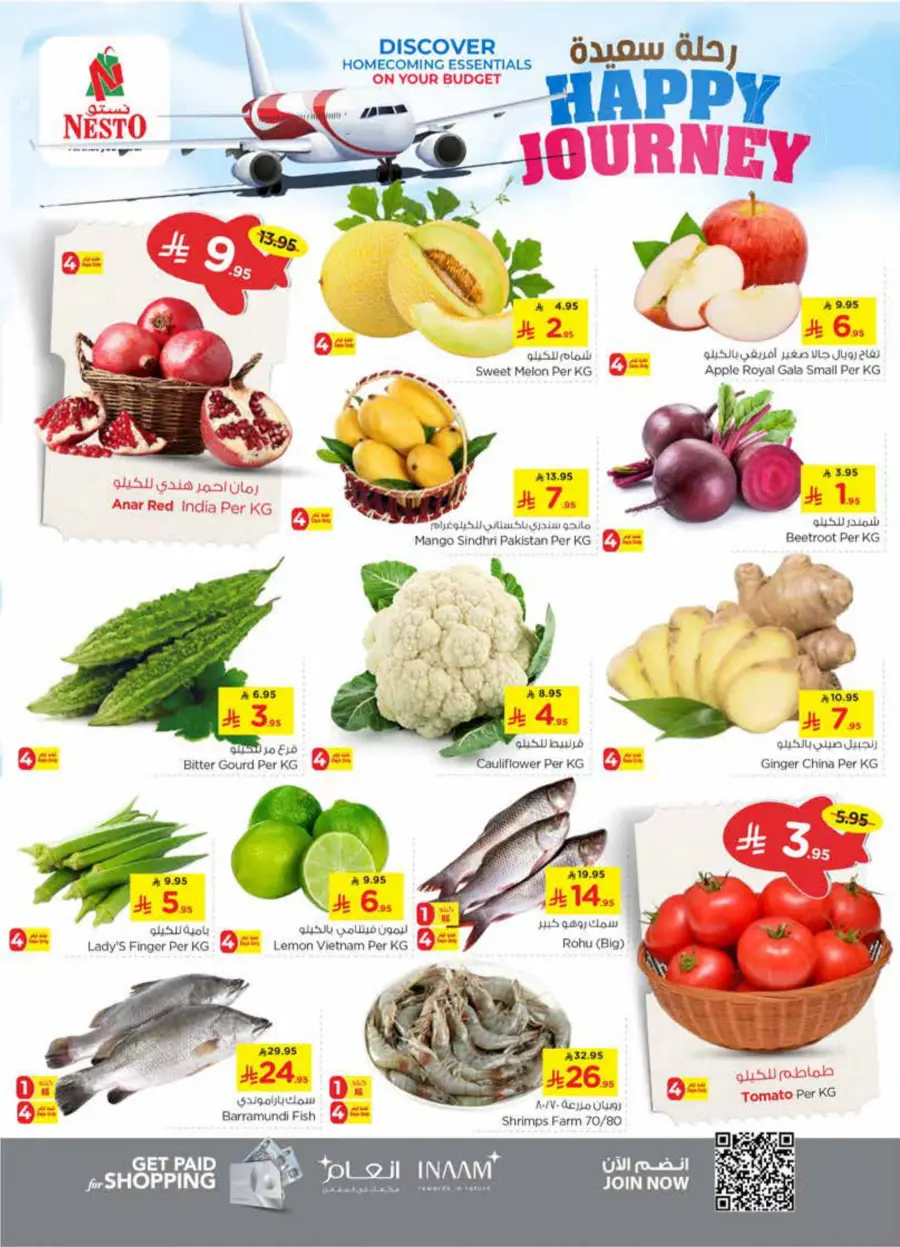 HAPPY JOURNEY Deals In Nesto Hypermarket Riyadh