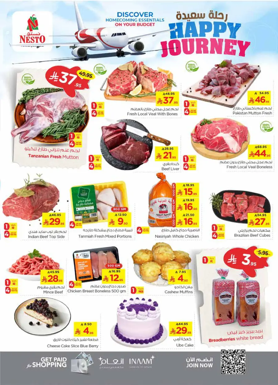 HAPPY JOURNEY Deals In Nesto Hypermarket Riyadh