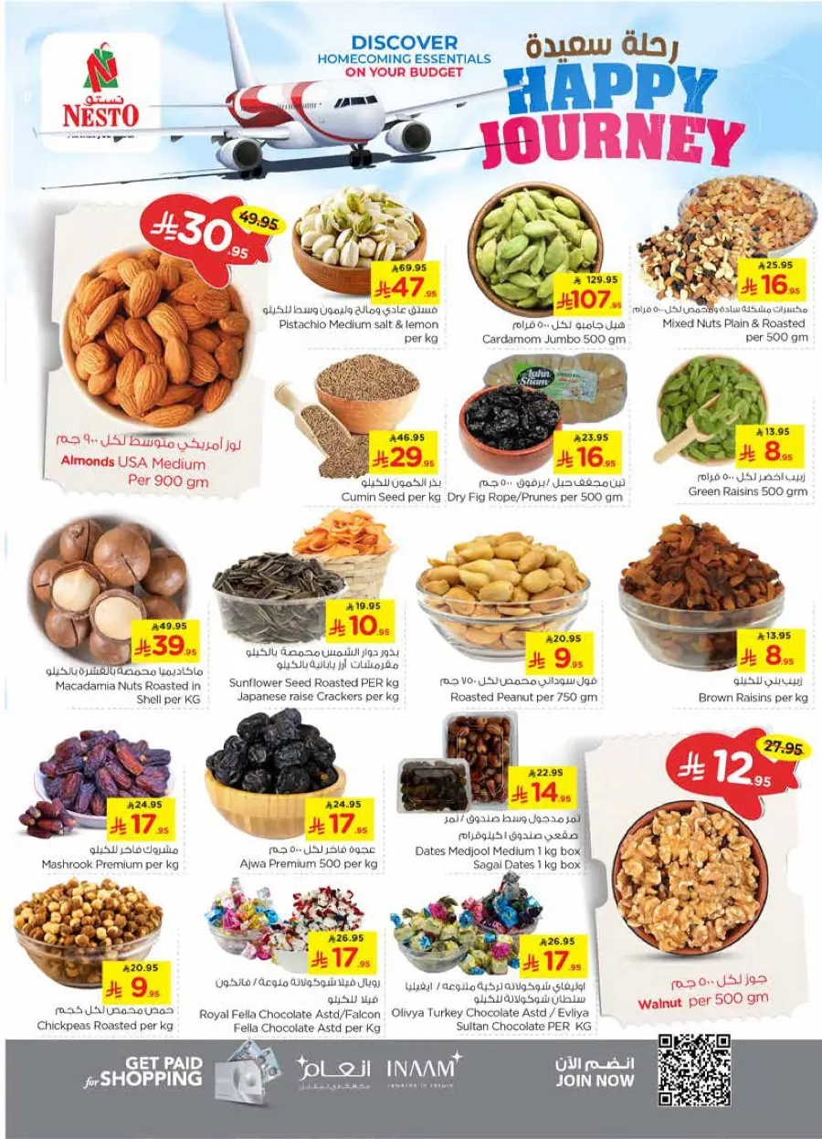 HAPPY JOURNEY Deals In Nesto Hypermarket Riyadh