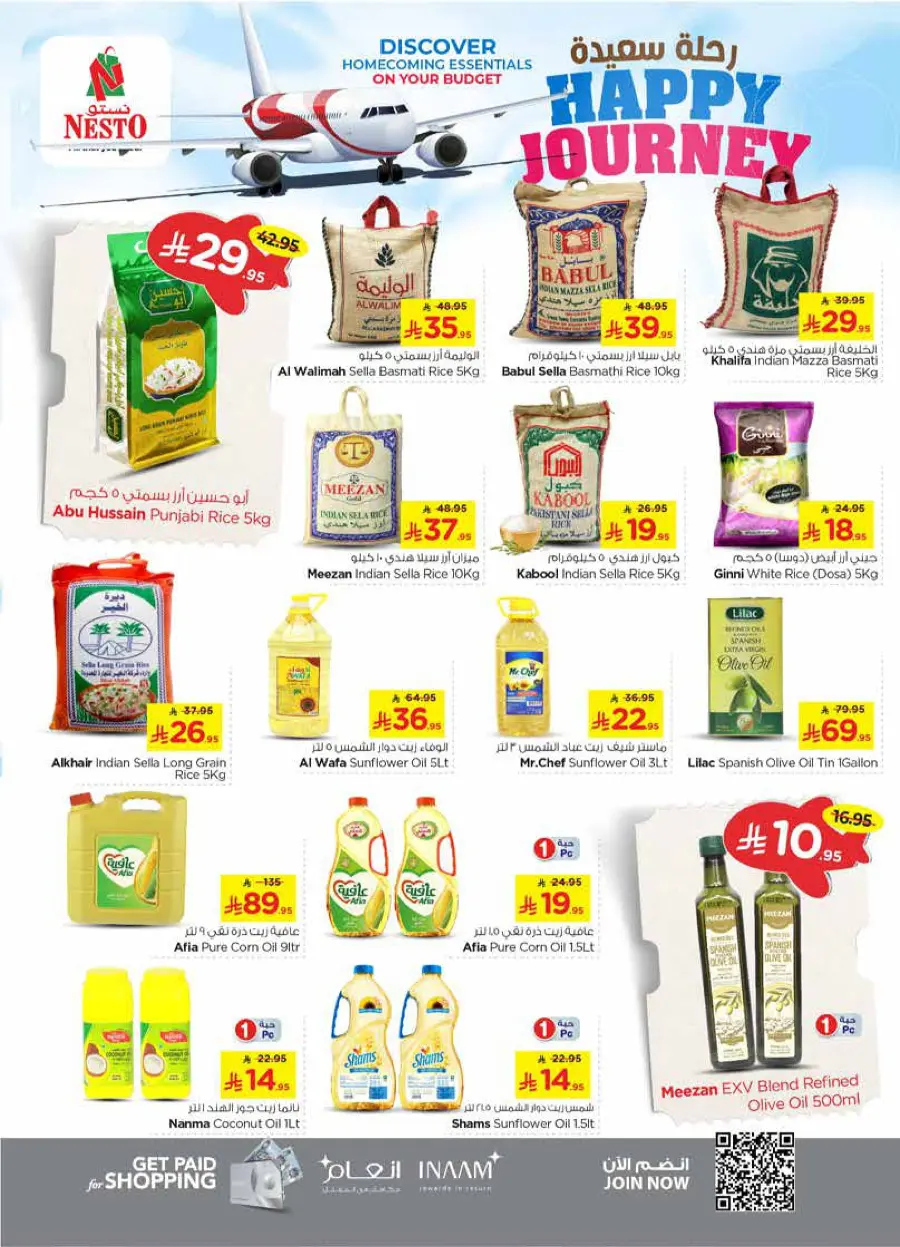 HAPPY JOURNEY Deals In Nesto Hypermarket Riyadh