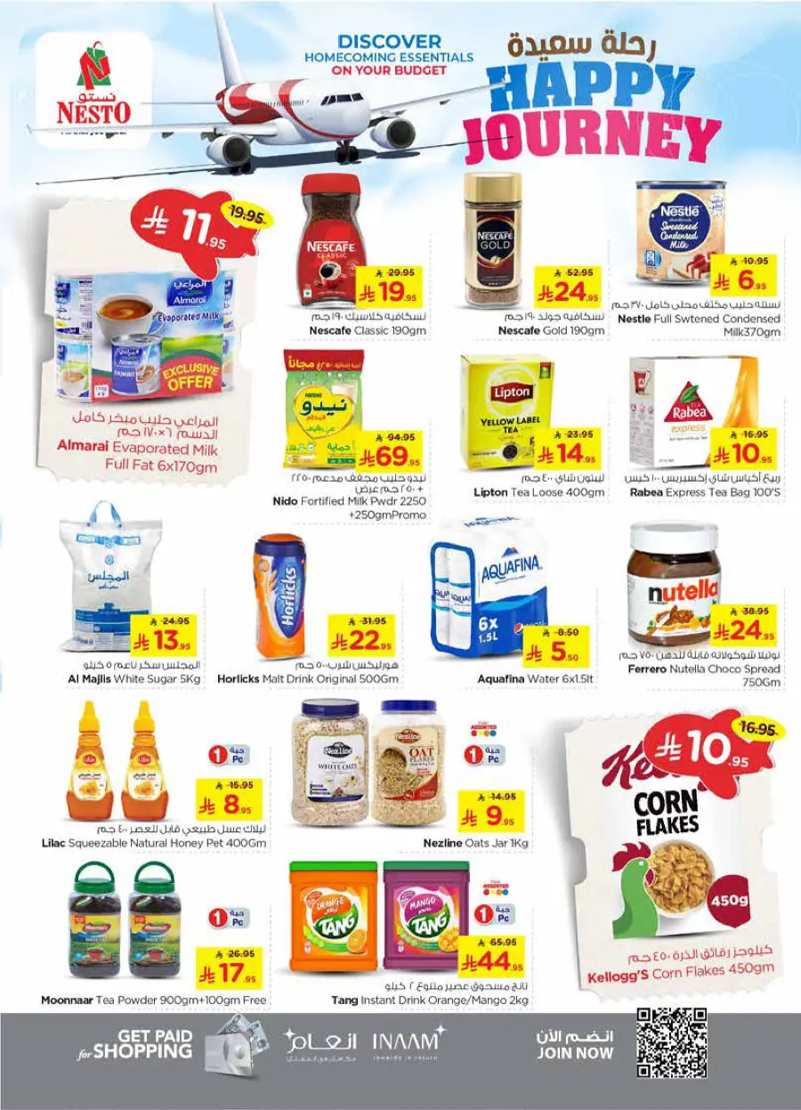 HAPPY JOURNEY Deals In Nesto Hypermarket Riyadh