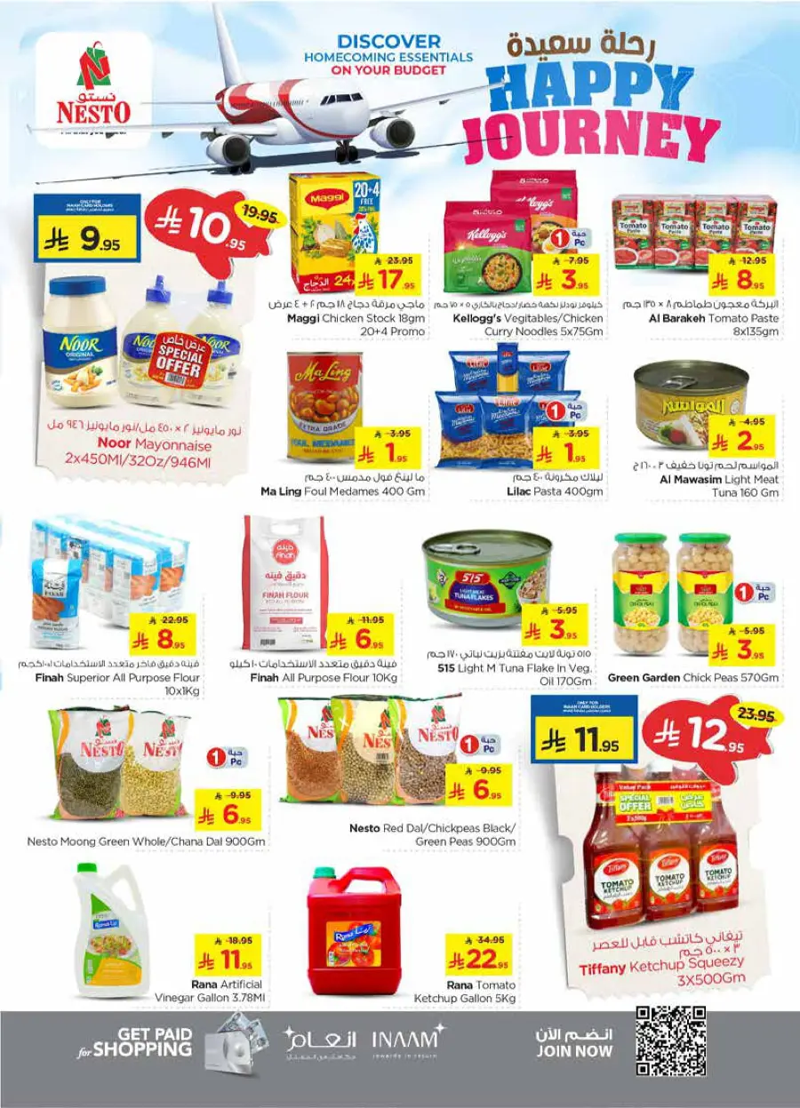 HAPPY JOURNEY Deals In Nesto Hypermarket Riyadh