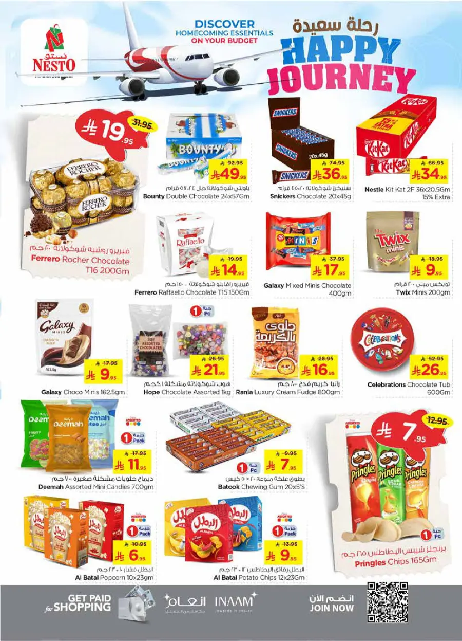 HAPPY JOURNEY Deals In Nesto Hypermarket Riyadh